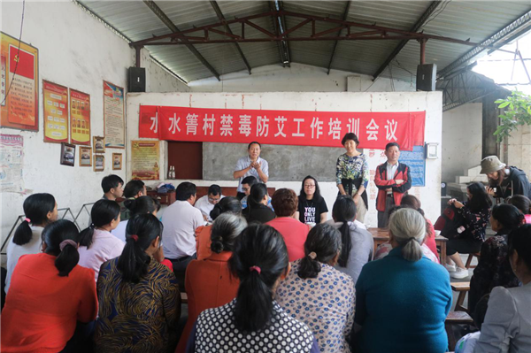 梁河县健康社区 友好环境营造项目基线调研情况
